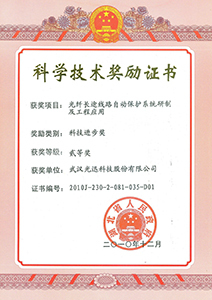 1706013266357