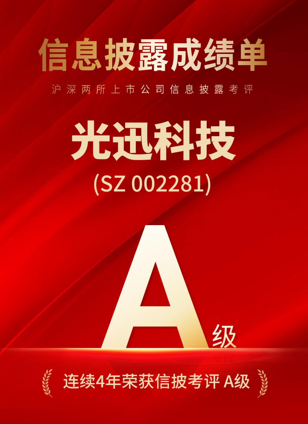 9888拉斯维加斯(股份)有限公司-官方网站