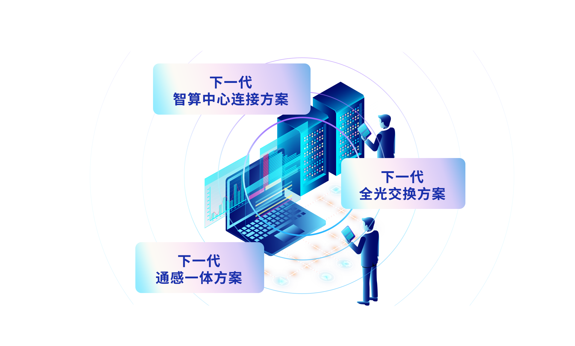 看点（中文）.png